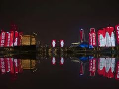-钱江新城灯光秀