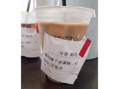 -Manner Coffee(丁香国际店)