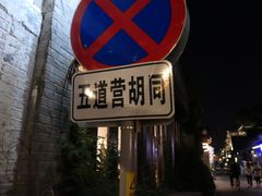 -Sirena海妖日咖夜酒