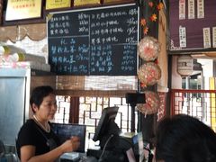 -忆秦园小笼包(惠山古镇总店)