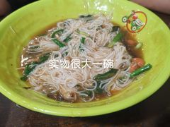 -胡仕光陵水酸粉