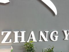 -聚味瞿记·龙虾堂(树木岭店)