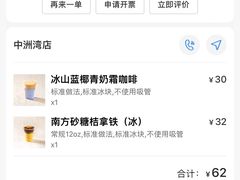-Something For(中洲湾店)