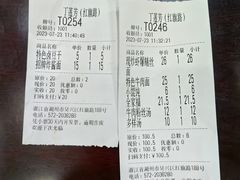 -丁莲芳(红旗路店)