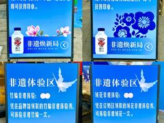 -中国丝业博物馆