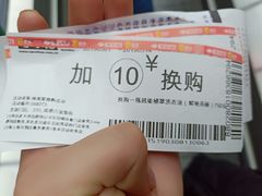 -家乐福(八宝街店)