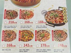 -黄记煌三汁焖锅(首创奥特莱斯店)