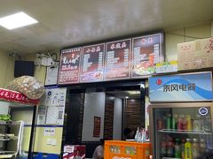 -承旭麻辣烫(马家堡东路店)