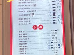 -陆长玖古法猪脚饭(玄风桥店)