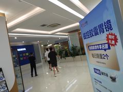 -美年大健康体检(滨江分院)