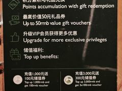 -拉蒂娜·巴西牛排馆 Latina·Brazilian Steakhouse(王府井喜悦店)