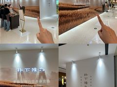 -余姚五彩城