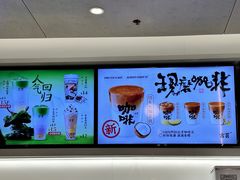 -古茗(萧山利丰路店)