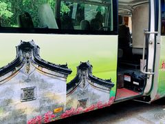 -雁南飞茶田景区