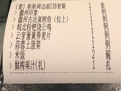 -披云云小馆·味道江湖(姚家园万象汇店)