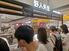 -野人先生Gelato(上海长宁龙之梦店)