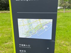 -贡湖湾湿地公园