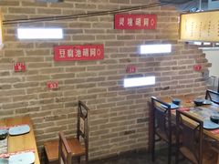 大堂-局气 烤鸭·北京菜(光华路店)