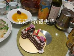 花花卷卷-花花卷卷·鲜食蛋糕(静安久光百货店)