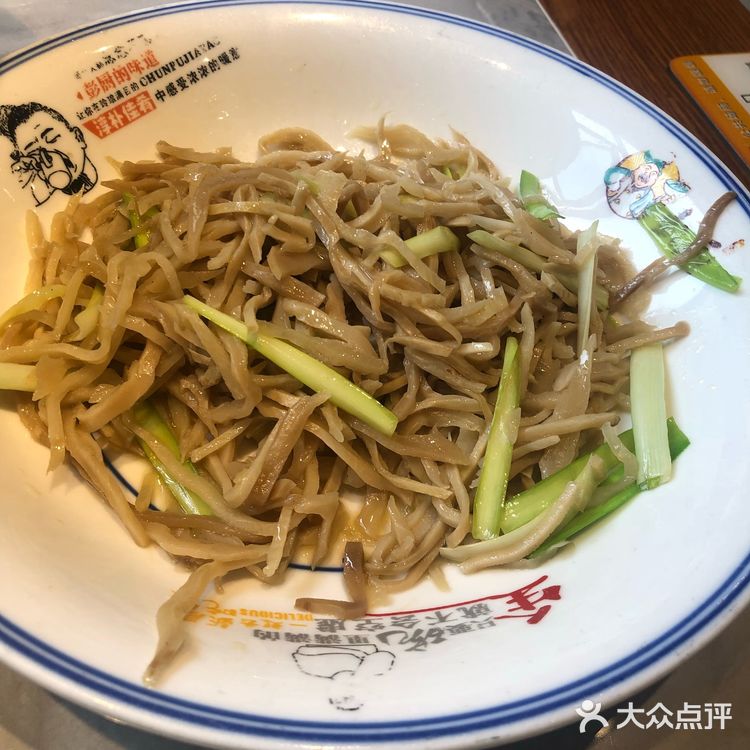 大众点评偶然看到这家湘菜，两家店都在滨海