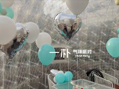 -皇玺·云汀花园餐厅(振华商厦店)