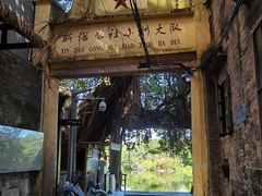-小洲村
