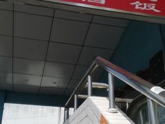 -南师大仙林校区东区食堂
