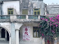 -赤坎·广东华侨国际旅游度假区