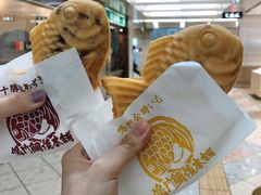 -鳴門鯛焼本舗(天神橋３丁目店)