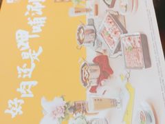 -呷哺呷哺(西单大悦城店)