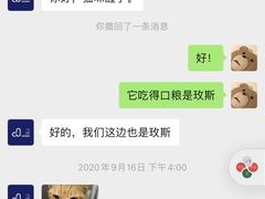 -拜鲁耶动物诊疗中心·宠家动物医院