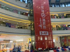 -宝业东城广场(东二环路店)