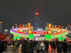 -天河体育中心