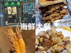 -孙记烧烤(荣华小区店)