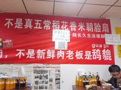 -陆长玖古法猪脚饭(玄风桥店)