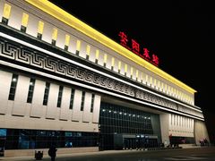 -安阳东站