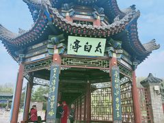 -晋祠公园