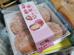 -喜利来动物奶油生日蛋糕(黄金大厦店)