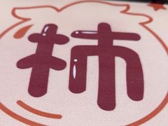 -农畉LONFOOD(万象天地店)
