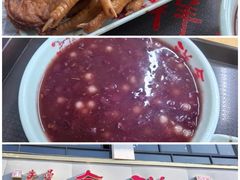 -哑巴生煎(临顿路店)