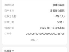 -嘉馨宠物医院·CT影像转诊·心脏科·犬猫全科诊疗中心(下沙大学城院区)