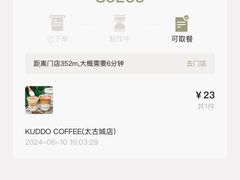 -KUDDO COFFEE(宝能太古城店)