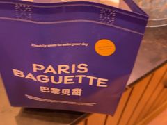 -巴黎贝甜(乌鲁木齐北京路汇嘉店)