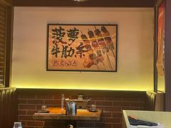 -聚点串吧·北京烧烤(朝北店)