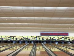 -广州保龄球馆(广州天河体育中心店)