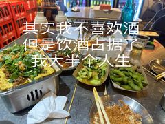 -有局·成都市井烧烤·精酿啤酒(双楠店)