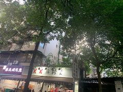 -XX麻辣烫(八里小区直营店)
