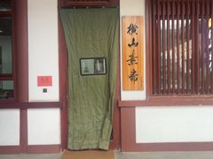 -横山寺