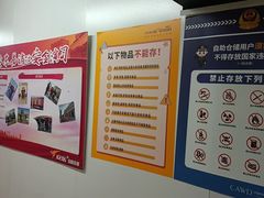-安东易迷你仓自助寄存仓库(苏州桥店)