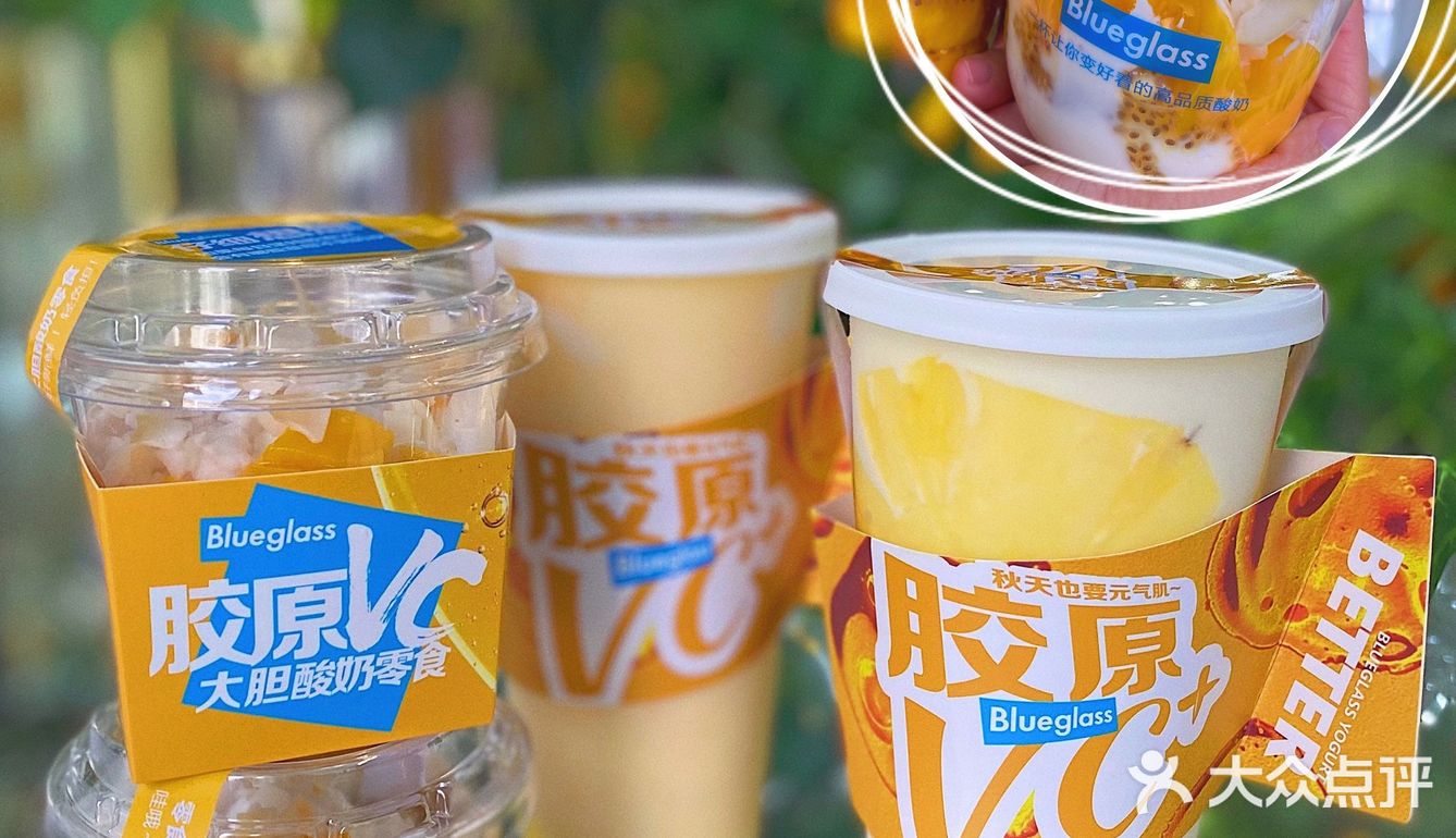 酸奶界里的爱马仕又出新品啦✔️鎏金胶原VC酸奶